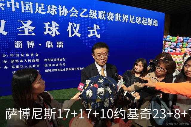 萨博尼斯17+17+10约基奇23+8+7 国王大胜掘金